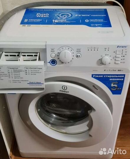 Стиральная машина Indesit до 6кг (2015г.в)