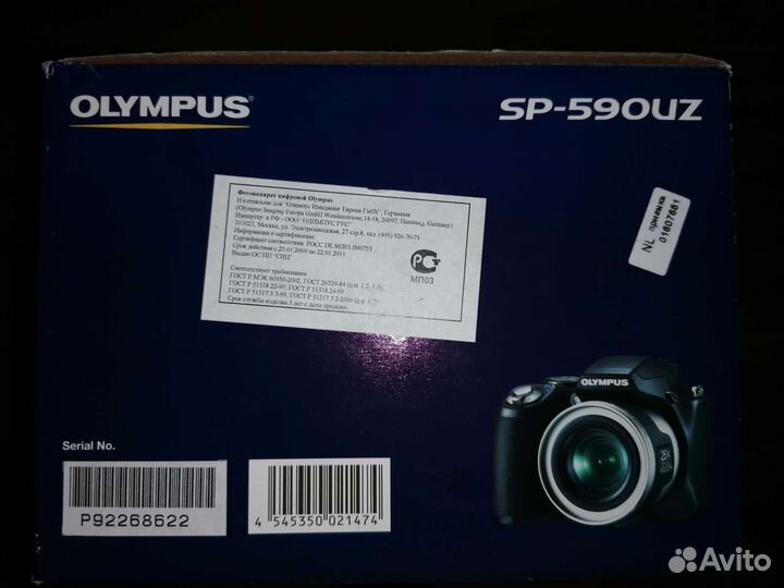 Фотоаппарат