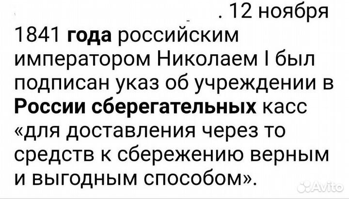 Одна копейка серебром 1840 г.Николай l