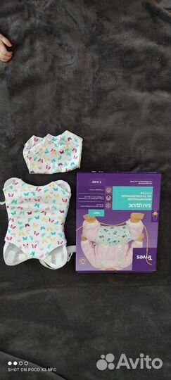 Шина Кошля (подушка Фрейка)