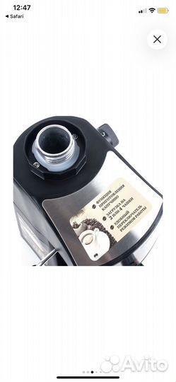 Кофеварка с капучинатором