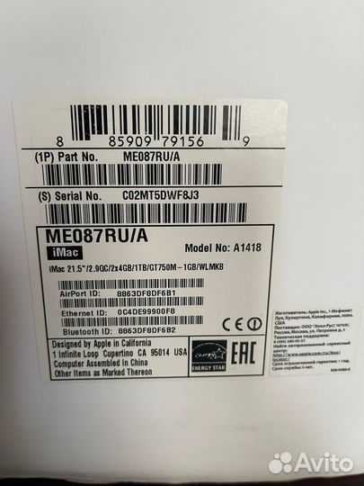 Моноблок apple iMac 21,5