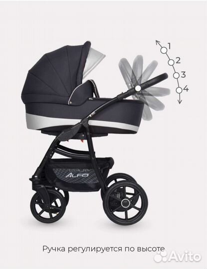 Коляска 2 в 1
