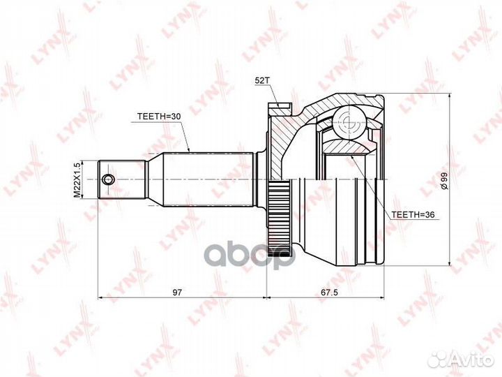 Шрус наружный перед прав/лев CO3695A lynxauto
