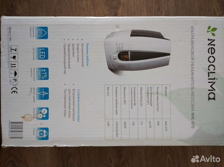 Увлажнитель воздуха NeoClima NHL-075