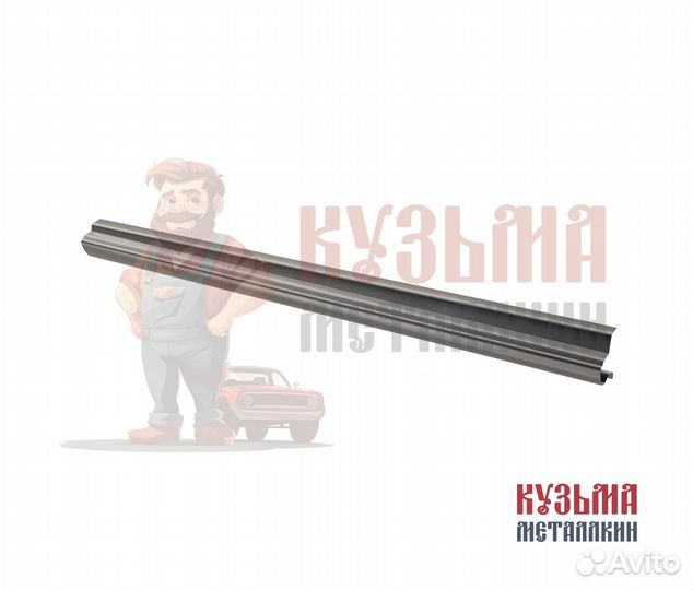 Rapid порог кузовной