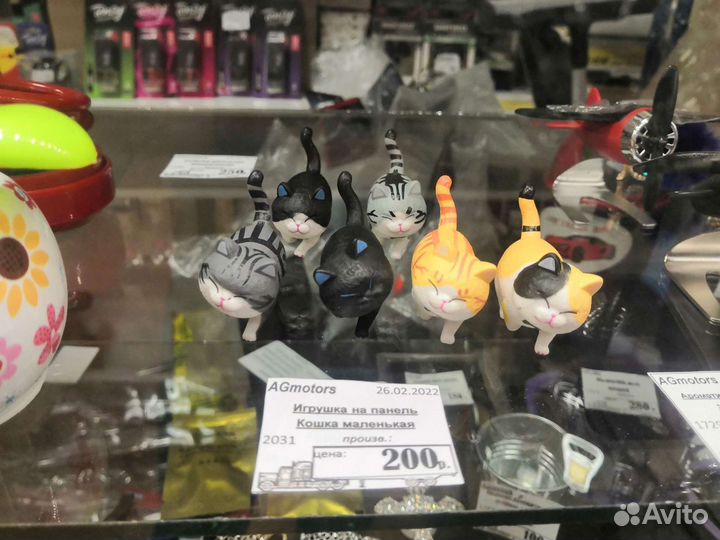 Декоративная игрушка