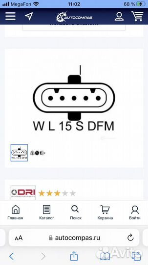 Генератор мерседес Axor 5490