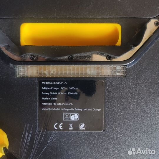 Робот пылесос B2005 Plus