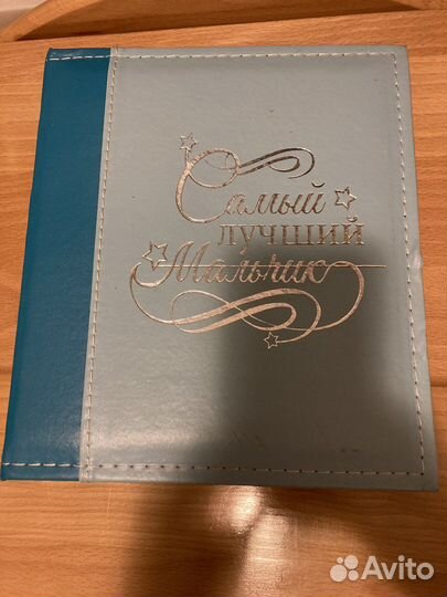 Фотоальбом детский