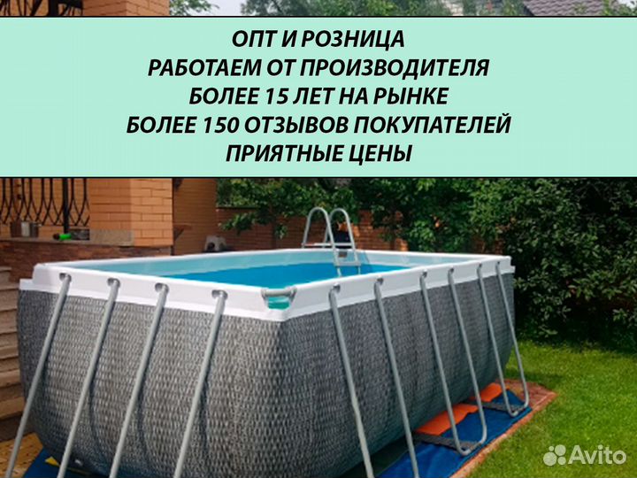 Бассейн каркасный intex / бассейн intex