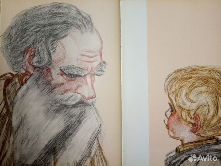 Л.Н. Толстой «Азбука» 1979 год