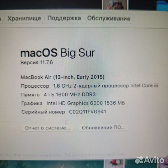Apple MacBook Air 13 2015
