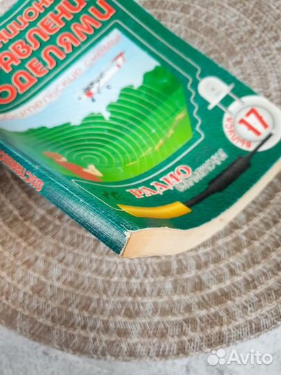 Дистанционное управление моделями. Любительские сх