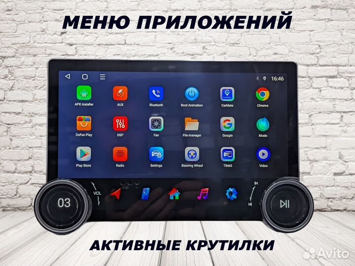 Андроид магнитола TS18 4/64
