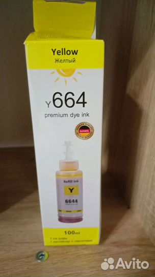 Чернила для струйных принтеров