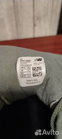 Кроссовки New Balance 997