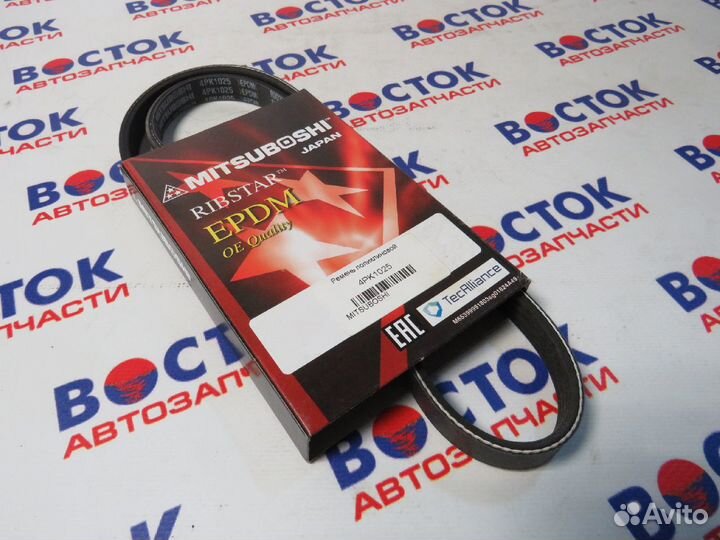 Ремень приводной mitsuboshi 4PK1025