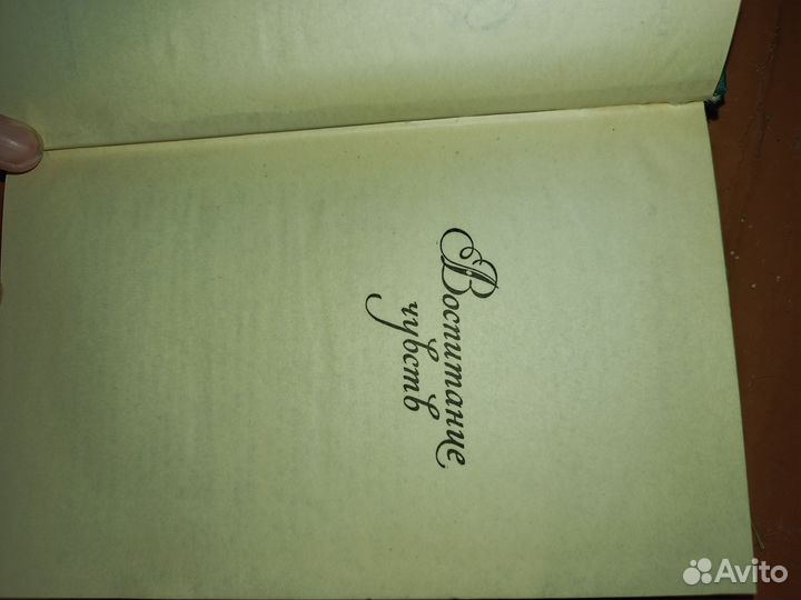 Гюстаф Фьюгер 4 тома