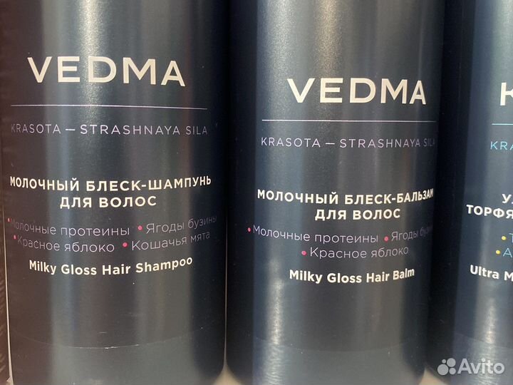 Эстель шампунь и бальзам Ведьма, Кикимора