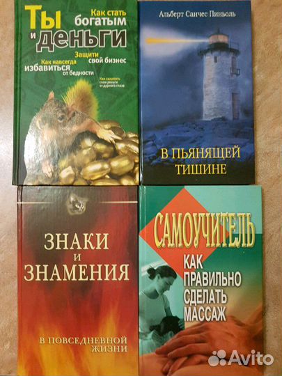 Книги в ассортименте