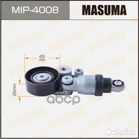 Натяжитель ремня mazda 3/6/CX-5 12- mip4008 Masuma
