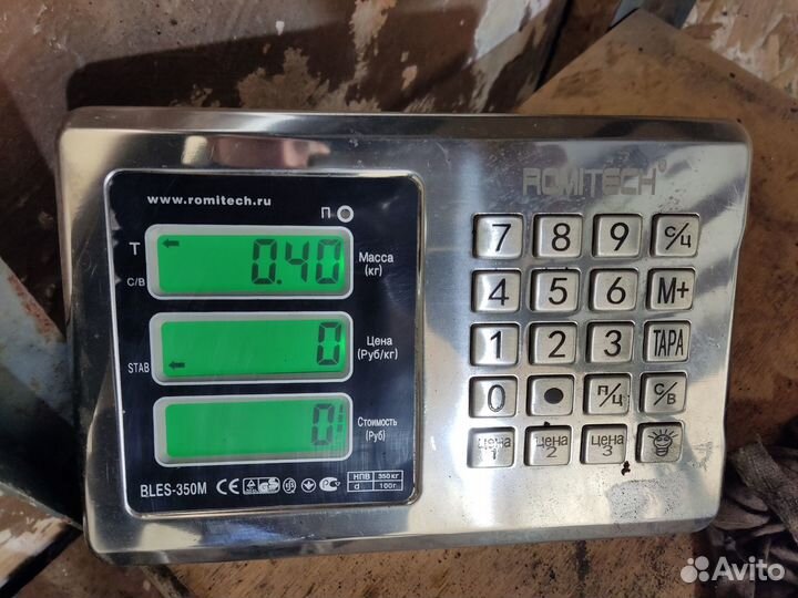 Трубка системы охлаждения Chery Amulet 2006-2012