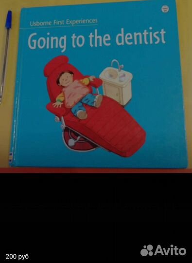 Книги на английском языке для детей