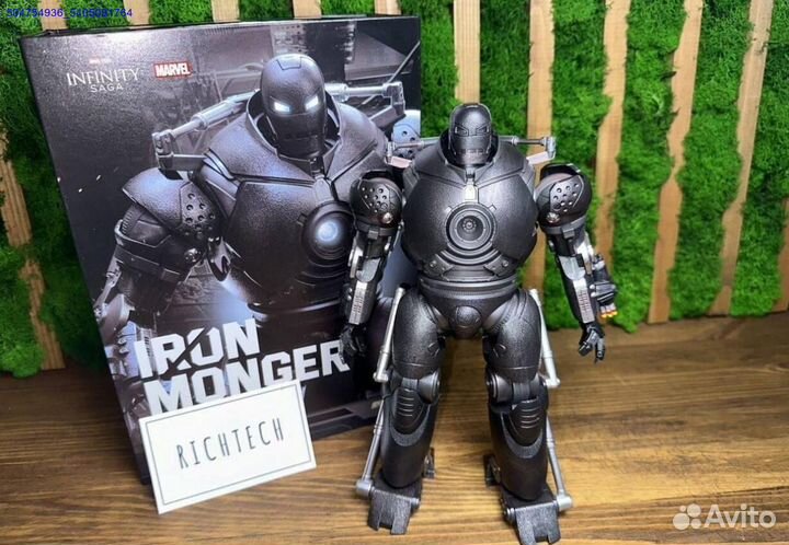 Фигурка Iron Monger (Арт.59526)