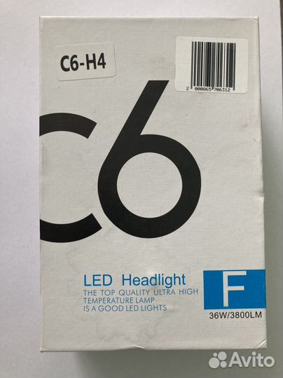 Светодиодные лампы на авто