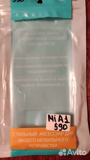 Чехол книжка для телефона Xiaomi Mi A1, новый