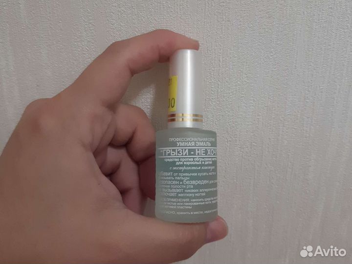 Лак для ногтей