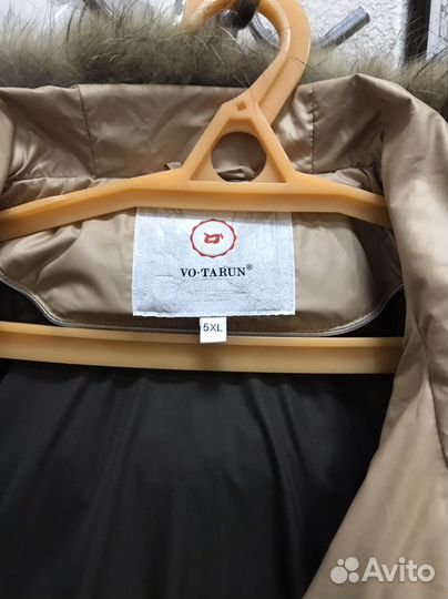 Пуховик зимний женский