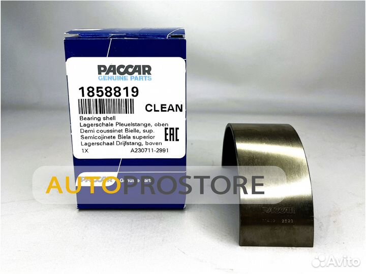 Вкладыш шатунный верх Даф MX