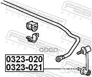 Тяга стабилизатора зад прав 0323020 Febest