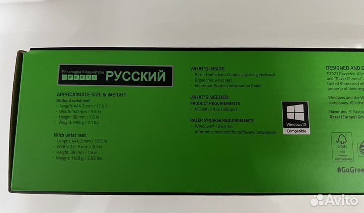 Клавиатура Razer Huntsman V2 (Red Linear Optical)