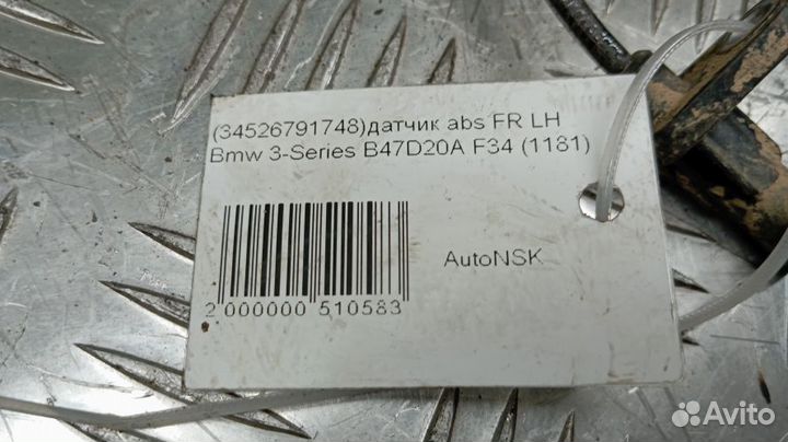 Датчик abs Bmw 3-Series Левый Передний