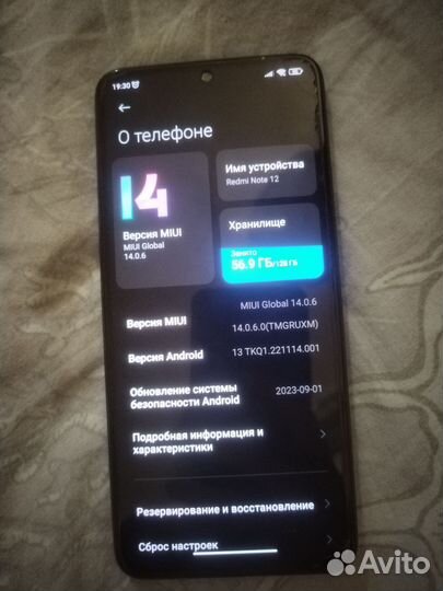 Xiaomi 12, 8/128 ГБ