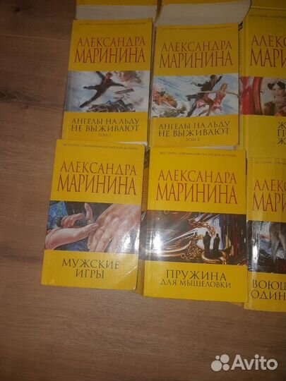 Книги Марининой Александры