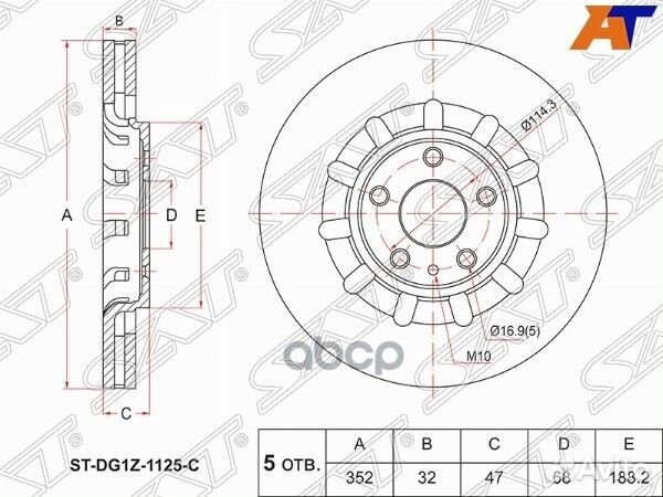 Диск тормозной перед ford explorer 11- stdg1z11