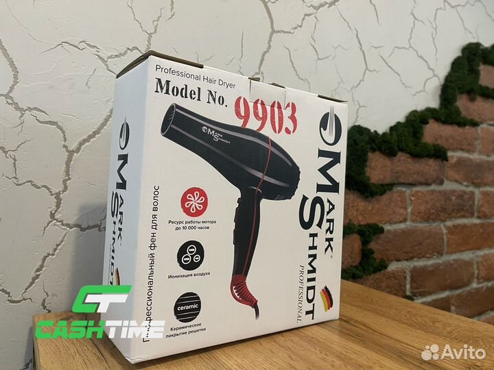 Профессиональный фен 