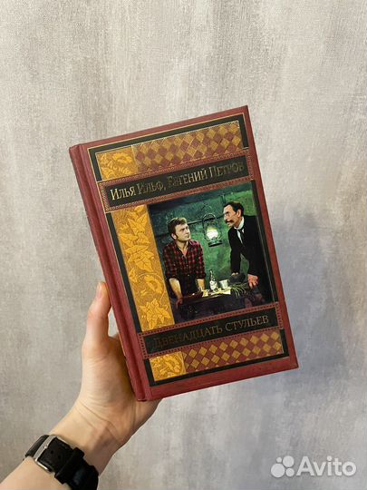 Книги: Акунин, Ильф и Петров, Эко, Ханкишиев