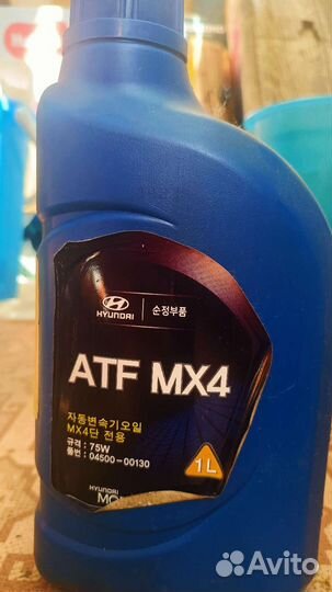 ATF MX4 полусинтетическое масло для коробки