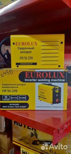 Зернодробилка, сварочные аппараты затеняющие сетки