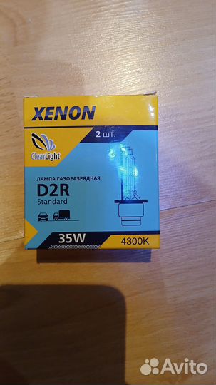 Ксеноновые лампы d2r