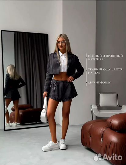 Костюм женский с шортами 44