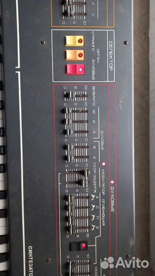 Синтезатор стрингс электроника