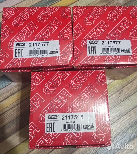 Редуктор кислородный бко 50 krass