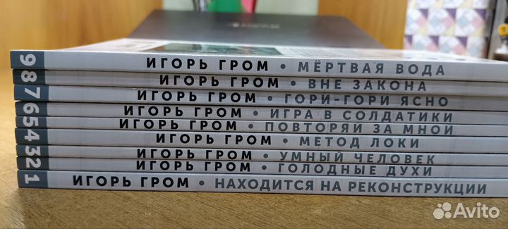 Комиксы Bubble серия Игорь Гром