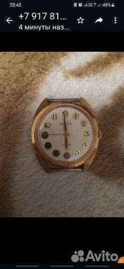 Мужские наручные часы Восток СССР